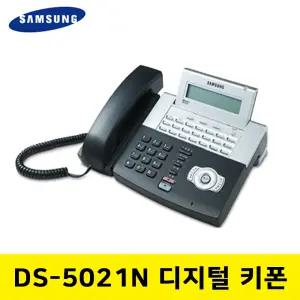 삼성 DS-5021N 디지털 키폰 전화기 21버튼 사무용