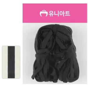 유니아트 (골밴드) 8골 밴드 (검정)/고무/줄/고무줄/허리/끈/바지/골/의류/부자재/옷/가정/공예/DIY/만들기
