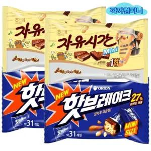 자유시간 미니(48입)480gx2봉+핫브레이크 미니(31입)416gx2봉