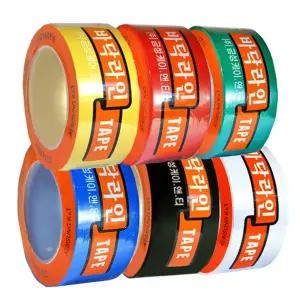 금성 바닥 라인 테이프/표시/안전/강당/바닦/마킹/무대/바？？/경계선/마스킹/경기장/구획