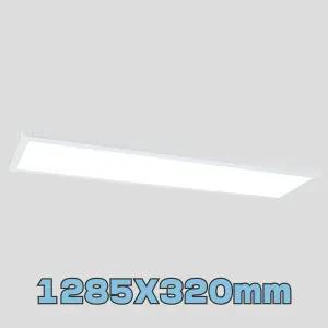 비츠온 LED 50W 슬림 엣지 평판조명 1285X320mm KS 무타공