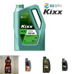 (4L) GS칼 텍스 킥스 HDL 15W-40 디젤 엔진 오일/오토바이/관리기/예초기/바이크/자동차/경운기/스쿠터