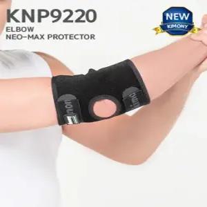 키모니 국내생산 KNP9220 네오맥스 부상방지 팔꿈치 보호대 1P