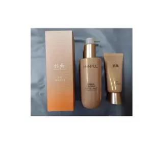 한율 극진 크림 클렌징 폼200ml+50ml