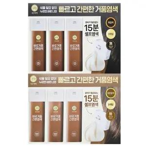 리엔 흑모비책 버블 염색약 80g x 3개 흑갈색 자연갈색 코스트코 바로 거품 간편 염모제