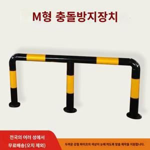 코너가드 기둥 코너 충돌 투명 안전쿠션 모서리 소화전