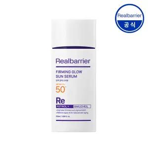 [공식] 리얼베리어 탄력 광채 선세럼 50ml