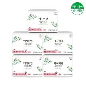 [예지미인]데일리코튼 생리대 중형 22Px5팩