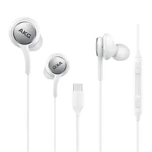 삼성 akg C타입 유선 이어폰 화이트