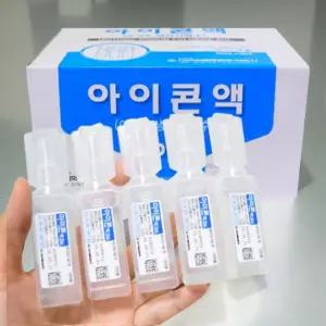 생리 식염수 팩 멸균 휴대용 렌즈 세척 염화나트륨 20ml 50개