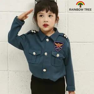 무지개나무 유아동경찰복 직업체험의상 청록긴팔세트