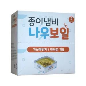 나우보일 종이냄비 2인용 세트 인덕션 가스렌지 겸용 냄비 12개 국자형 앞접시 24개 1팩