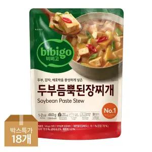 (온라인) [CJ] 비비고 두부듬뿍된장찌개 460g x18개
