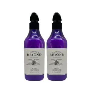 비욘드 바디 디펜스 에멀전 후레쉬 베리 무스크향 450ml x 2개 촉촉한 피부 향이 좋은 바디로션