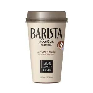 매일 바리스타룰스 시그니처 드립라떼 325ml 10개