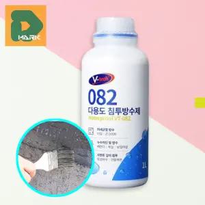 다용도 침투방수제 코팅 외벽 콘크리트 누수 관리 옥상 발수제 크랙 건물 시멘트 시공 방수액 보수 곰팡이