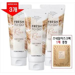 [롯데백화점]토니모리 [1+1+1] 프레쉬투고 폼 클렌저 (쌀겨) 스네일팩 1매증정