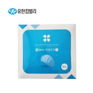 (81022) 간호사용 헤어캡 위생모자 100매 1팩 (다크블루) 진료용 수술용 일회용 모자 위생모