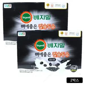 [베지밀] 뼈에좋은 칼슘 두유 검은콩