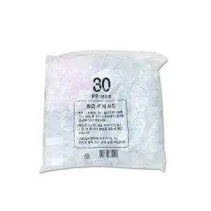 PP 30cc 투약병 100개 어린이 약병 물약병 시럽병 아기약병 공병