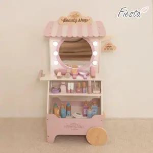 [보리보리/피에스타]피에스타 역할놀이 뷰티샵 풀세트