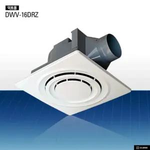 동우 환풍기 천정용 DWV-16DRZ/저소음/배기팬/환기구/욕실용/후황/무소음/화장실팬/욕실휀/사각/강력/환풍