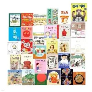 [전집] EBS 문해력 유치원 선정도서 베스트 30 권 세트 전30권 /슈퍼 거북/ 빵도둑/꽁꽁꽁 피자/난 토마토 절대 안 먹어/어서 오세요! ㄱㄴㄷ 뷔페/고민 식당/된장찌개