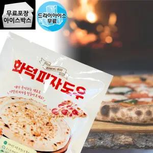 제이케이푸드 수제 화덕 피자도우 8인치 (100gX2장) 생지 숙성도우 피자만들기 재료