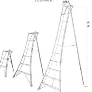과수원사다리 발판 원예 삼발이 전지용 작업 이중지지대5단 정원 75m