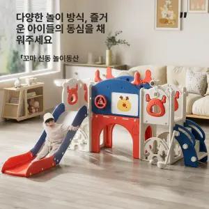 파워쇼퍼 실내놀이터 아기실내정글짐 실내 유아