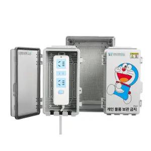 멀티탭 방수커버 야외분전함 정션박스 박스코 차단기함 배전함 누전차단기박스 배전용차단기박스