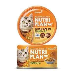 [뉴트리플랜]치즈 160g x 24캔 고양이캔 고양이간식 동원참치