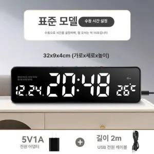 Gps 디지털 탁상시계 백등 알람 온도 전자시계 사무실