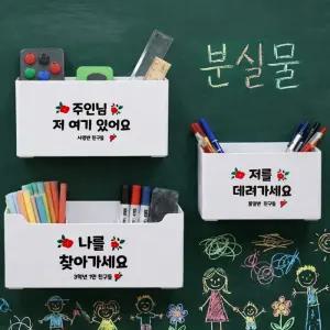 [매직북스] 자석 바구니 (이동형 칸막이 바구니) 무료인쇄 3종 택1