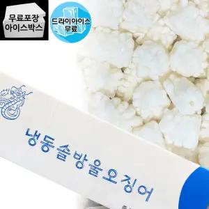 제이케이푸드 최상급 솔방울 오징어 10kg 짬뽕 마라탕 대용량 업소용 벌크 도매 손질 칼집오징어