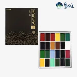 명품 안채 24색 세트 민화 물감 분채 단청 전문가용 안료 한국화 동양화 고급형 그리기