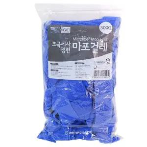 초극세사 경편 마포 걸레 300g/봉/밀대/마대걸래/청소용/포/먼지/청소/학교/교실/바닥/물걸레/바닥걸래
