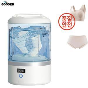미니 세탁기 휴대용 속옷 양말 2 타이머 소형 1.5L 전기 무선