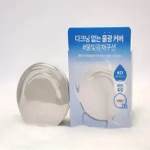 [1위 광채쿠션] 파넬 세럼 인 하이글로우 쿠션 (본품+리필)