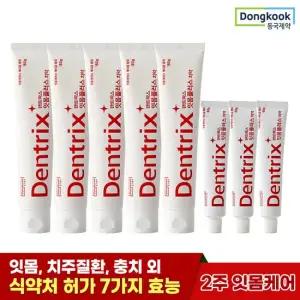 덴트릭스 잇몸플러스 치약 160g 5개+60g 3개