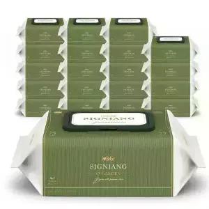 시그니앙 오가든 아기물티슈 77매 20팩 75g 고평량 엠보 캡형 대용량