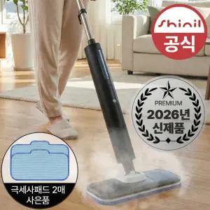 신일 고온 살균 소독 스탠드형 유선 스팀청소기 초고속예열 강력 스팀 물걸레 청소기 가정용 업소용 카페트