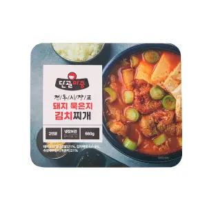 [단골마중] 돼지 묵은지 김치찌개