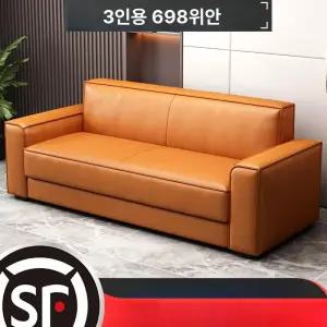 가죽소파 3인용 사무실 카페 쇼파 헤드레스트 쇼파