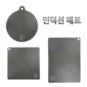 인덕션 매트 스크래치 오염 방지 상판 보호 패드