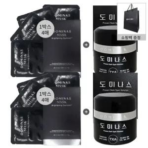 도미나스 도미나 크림 시즌6 트라넥산삼 태극제약50g 2개+마스크팩2박스+쇼핑백1매