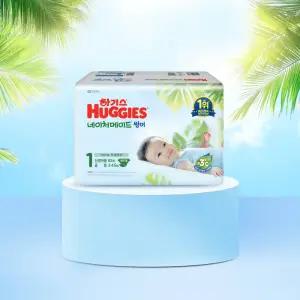 [1박스]하기스 2025 네이처메이드 썸머 기저귀 1단계 공용 (62매x3팩) 밴드형