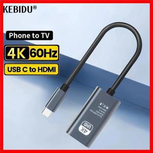 USB C타입 to HDMI 호환 2.1 케이블 4K 60Hz 휴대폰 TV 노트북 USB-C USBC 어댑터 비디오 와이어 플러그 HD