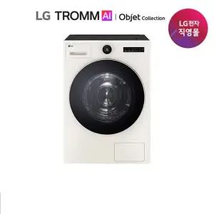 LG 트롬 오브제컬렉션 건조기 25kg RD25ES RD25GS