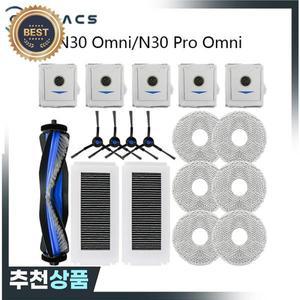 ecovacs 호환 Deebot N30 Omni/N30 Pro 옴니 로봇 메인 브러시 사이드 필터  천 먼지 봉투 진공 청소기